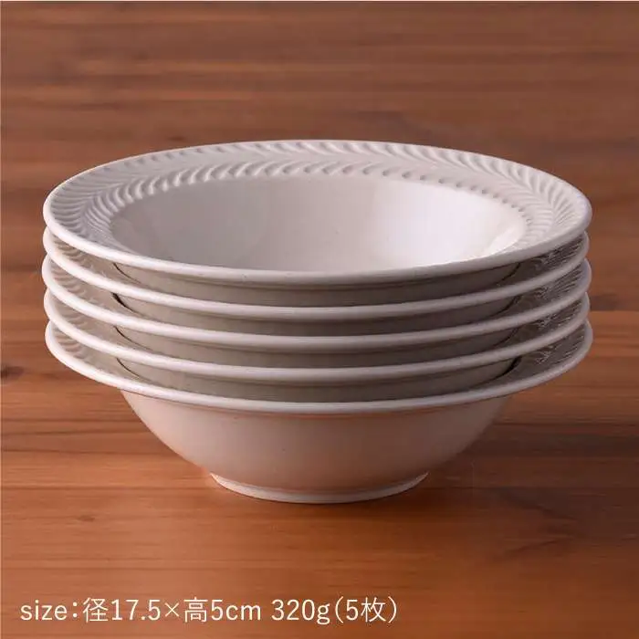 【波佐見焼】ローズマリー (アイボリー) ボウル 5個セット 食器 皿 【福田陶器店】 [PA181]  波佐見焼