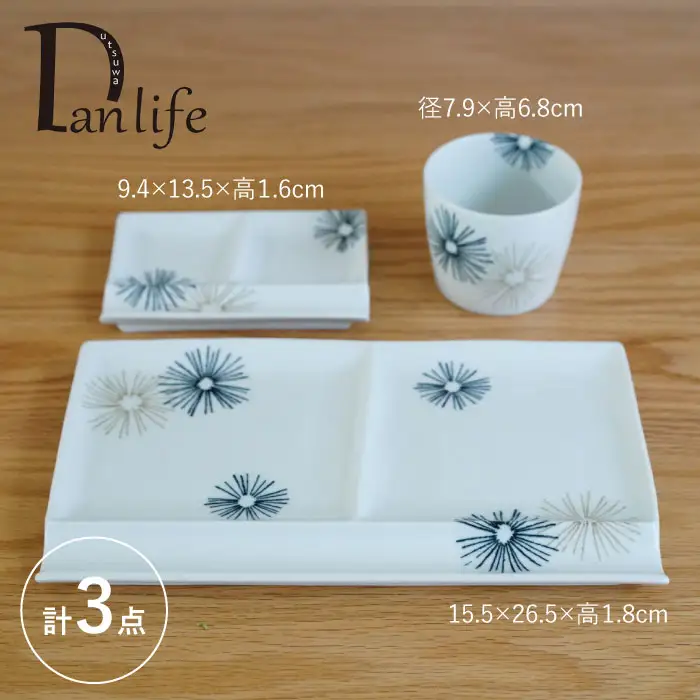 【波佐見焼】アクセント 仕切り プレート (大・小)・カップ セット 食器 皿 【団陶器】 [PB32] 波佐見焼