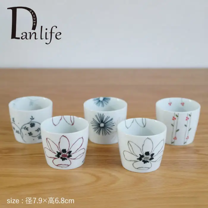 【波佐見焼】絵変り カップ そばちょこ 5個セット 食器 皿 【団陶器】 [PB33] 波佐見焼