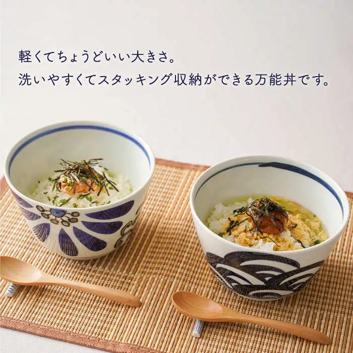 【波佐見焼】ルリ大花 イージー丼 どんぶり 5個セット 食器 皿 【陶もと】 [PE01] 波佐見焼