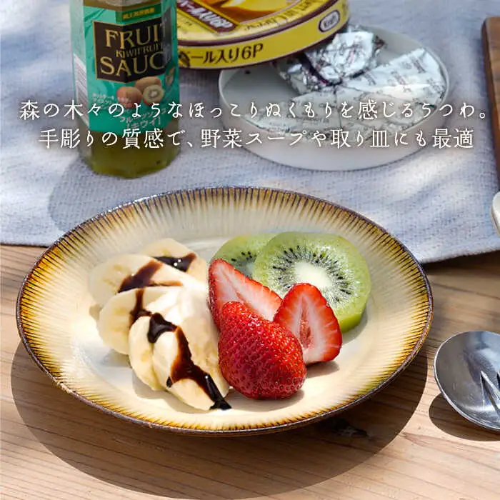 【波佐見焼】nature・彫 スープカップ ・ソーサー ケーキ皿 小皿 スープマグ 食器 皿 【利左エ門窯】 [QB36]  波佐見焼