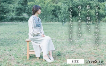 【波佐見ふるさと納税】大人服キルティング ワンピース ベージュ レディース アパレル 【ももんが洋品店】 [QE01] 