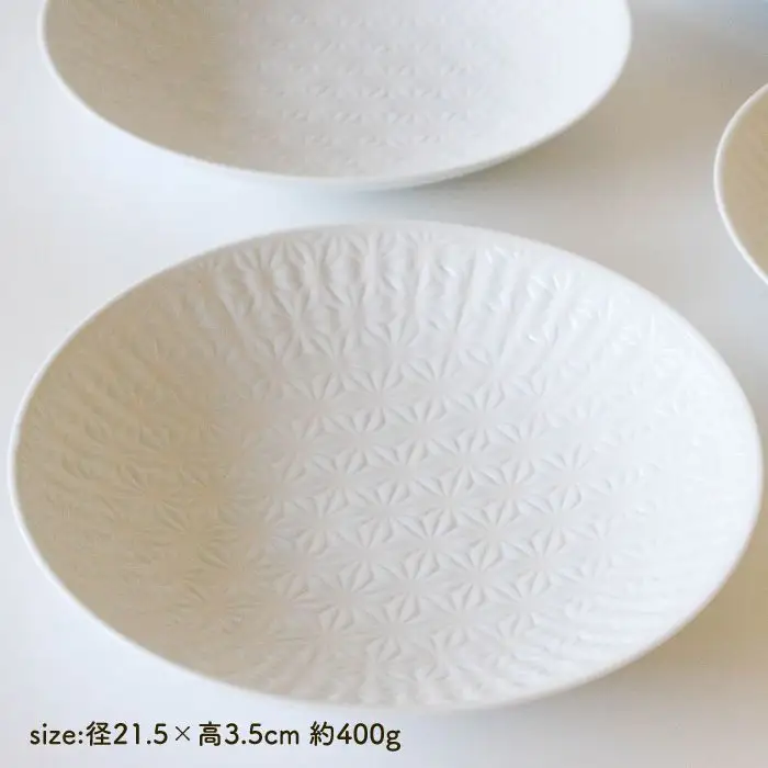【波佐見焼】麻の葉シリーズ 21.5cm プレート L ホワイト 5枚セット 大皿 食器 皿 【陶芸ゆたか】 [VA50]  波佐見焼