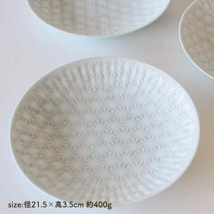 【波佐見焼】麻の葉シリーズ 21.5cm プレート L ブルー 5枚セット 大皿 食器 皿 【陶芸ゆたか】 [VA51]  波佐見焼