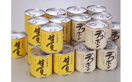 B34-50 デコポン、甘夏缶詰（48缶）