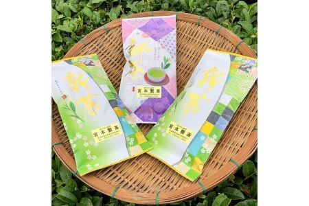 B133-11 あじわい緑茶セット