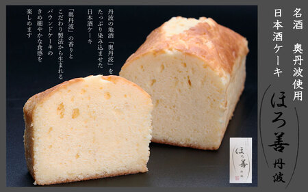 至福 和菓子詰め合わせ〈丹波市産〉黒豆 栗 大納言 菓子 ギフト