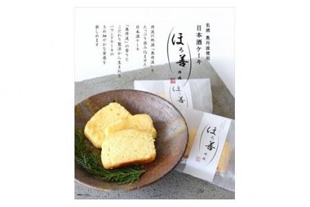 おもたせ籠 丹波物語 7種〈丹波市〉和菓子 詰め合わせ ギフト