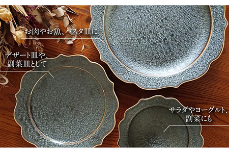 【美濃焼】LUNA プレート・ボウル 3形状 各2点 計6点セット【ヤマ吾陶器】食器 皿 鉢 パスタ皿 カレー皿 サラダボウル ワンプレート メインディッシュ ランチ ディナー 上品 高級感 おしゃれ レンジ対応 食洗機対応 送料無料 [MCE006]