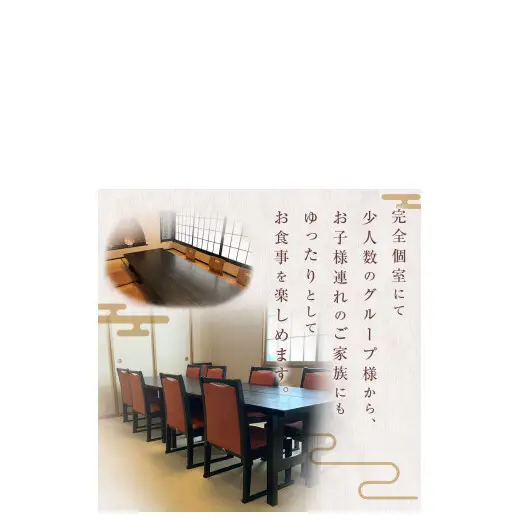 料亭とり文 お食事券（3,000円分） 食事 食事券 個室 料亭 和食 母の日