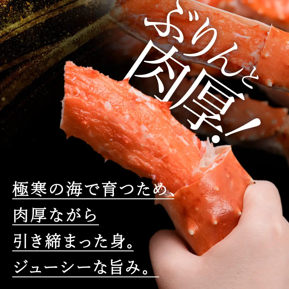 自社ボイル製造ボイルタラバガニ足 5L約1kg【配送不可地域：離島】