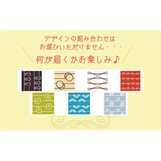 【刺し子】つながるトート【フェアトレード】