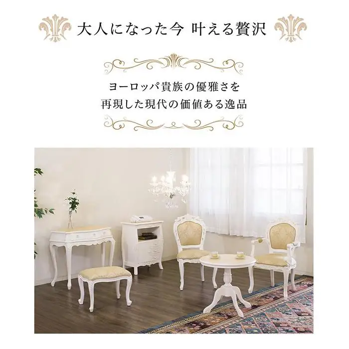 コモ コンソール ホワイト sb92169