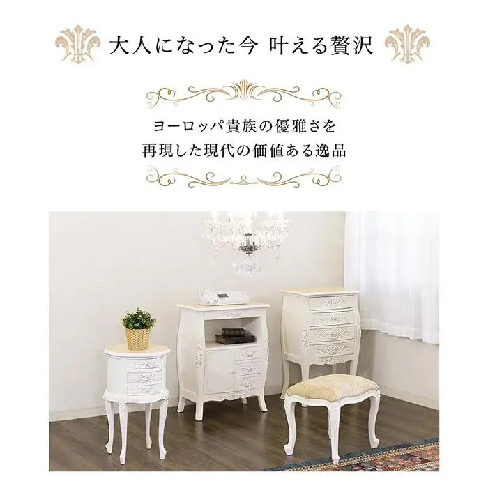 コモ チェスト 引出し 4D ホワイト sb92171