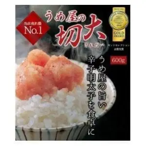 【一週間以内に発送】無着色辛子明太子600g 切大(海賊と呼ばれた男｢出光佐三｣のふるさと豆本付き)【うめ屋】_HA0879