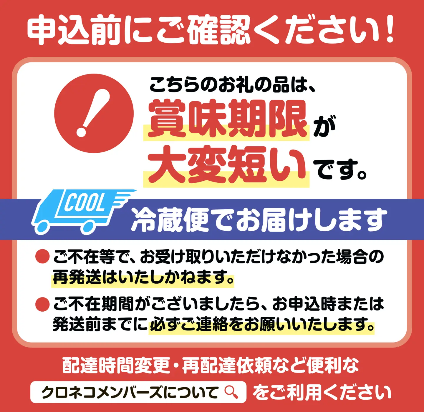 この豚丼 ごちそう便セット【2人前】※冷蔵※_I009-0670