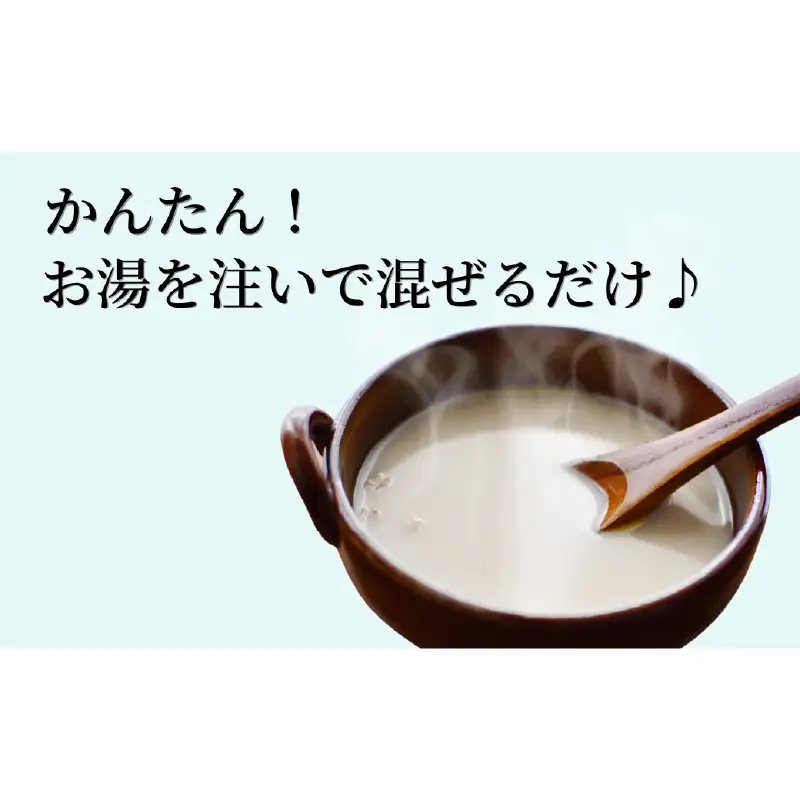 《7営業日以内に発送》オホーツク濃厚ほたての旨み 北海道ほたてのポタージュ 1袋 ( ほたて 旨味 ホタテエキスパウダー ほたてポタージュ )【125-0095】