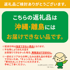 【日時指定不在日対応不可】北海道 礼文島産 産地直送 鮮度抜群  PREMIUM 塩水 生キタムラサキウニ 270g（90g×3パック）