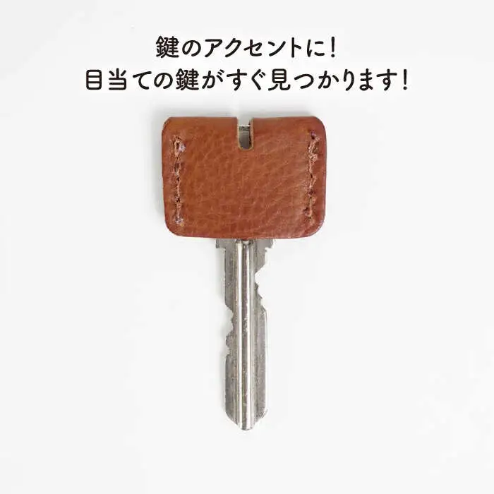 Key カバー4個 セット 糸島市 / LADIES＆GENTLEMEN [ADK047]