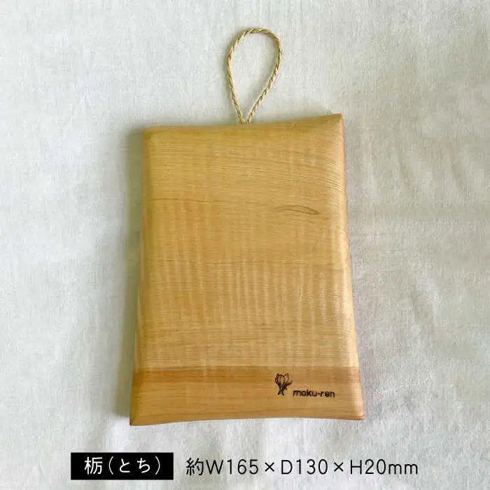チーズ カットボード （トチ） 糸島市 / 工作小屋moku-ren（品川 雅男）【いとしまごころ】 [AVZ015]