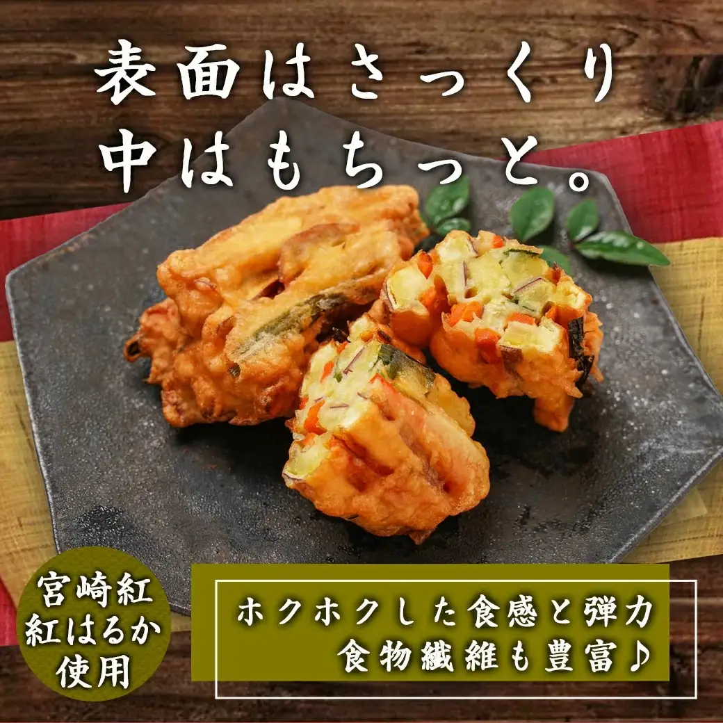 ろばた焼き明石「至福のがね」5袋セット≪宮崎紅・紅はるか使用≫〔11-J7-006〕_(都城市) 宮崎県産 がね 3個入り 宮崎紅 紅はるか 郷土料理 
