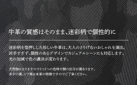 L字ファスナー長財布（迷彩型押し・ブラック）　BK105