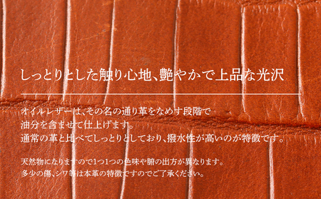 L字ファスナー長財布（オイルレザー・クロコ型押しブラウン）　BK104