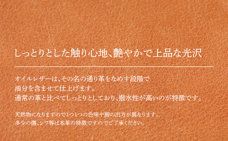 L字ファスナー長財布（オイルレザー・ナチュラル）　BK102