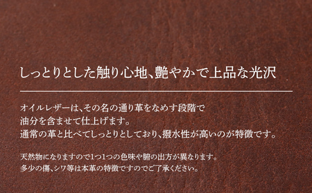 L字ファスナー長財布（オイルレザー・ダークブラウン）　BK101