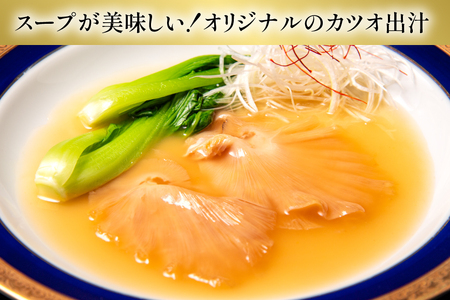 フカヒレ姿煮 160g×5 