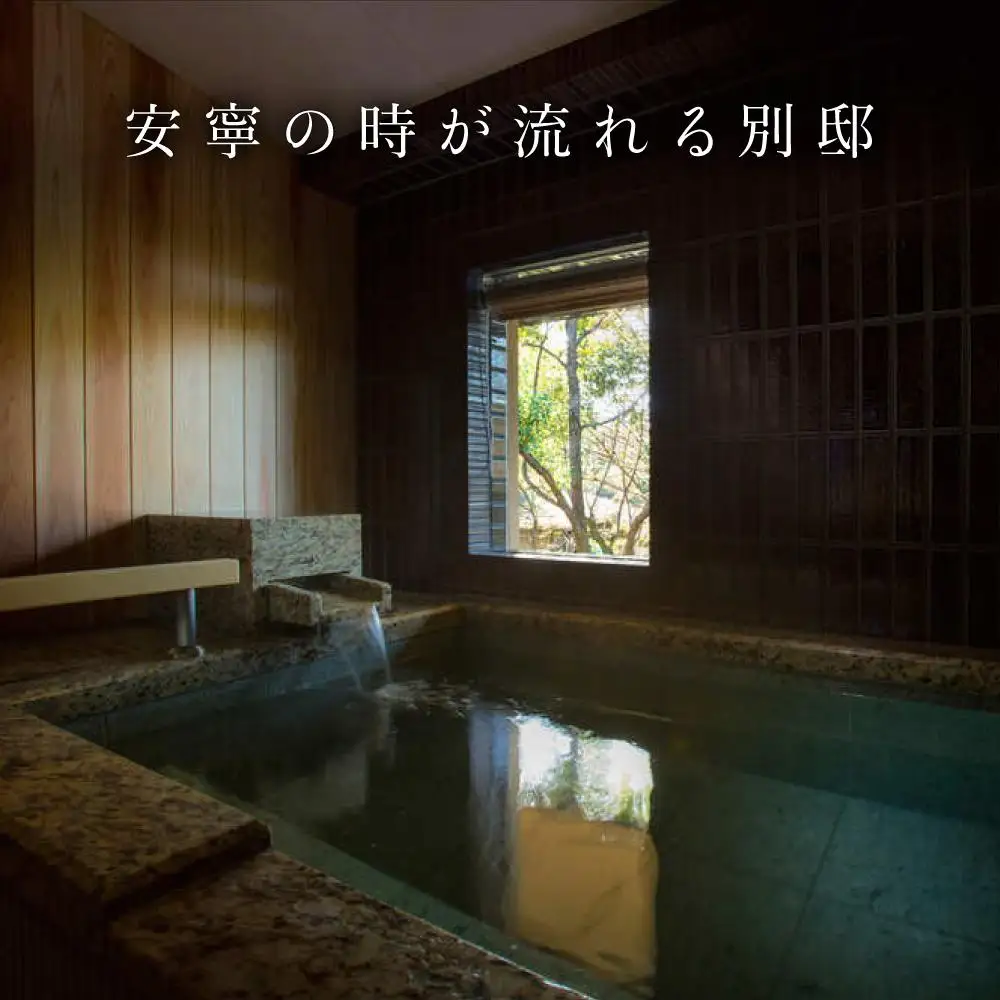 【Hotel 侑楽 京八坂】ホテル宿泊ペアチケット(1泊2日食事無し）＜和風ツイン＞｜京都 清水寺 八坂の塔 スモールラグジュアリー 人気ホテル