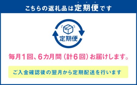 145-757 【 定期便 6回】「 激ウマ 焼肉 セット 」「 絶品 すき焼き セット 」交互にお届け！ 和牛 牛肉 国産 大分県産