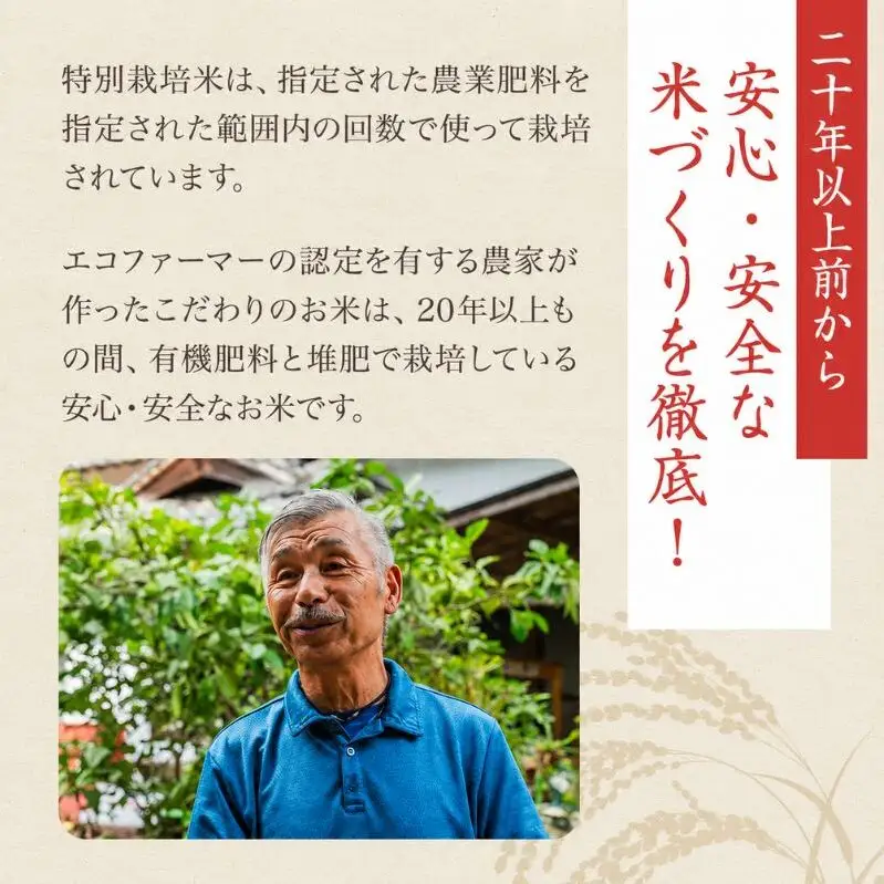コシヒカリ 令和8年産新米 玄米 香川県産 コシヒカリ【30kg】