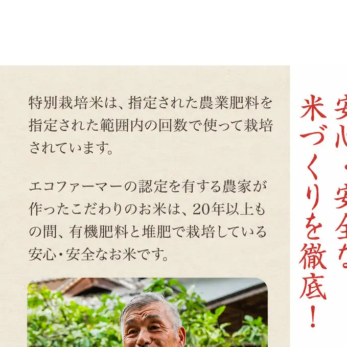 コシヒカリ 令和8年産新米 玄米 香川県産 コシヒカリ【10kg】