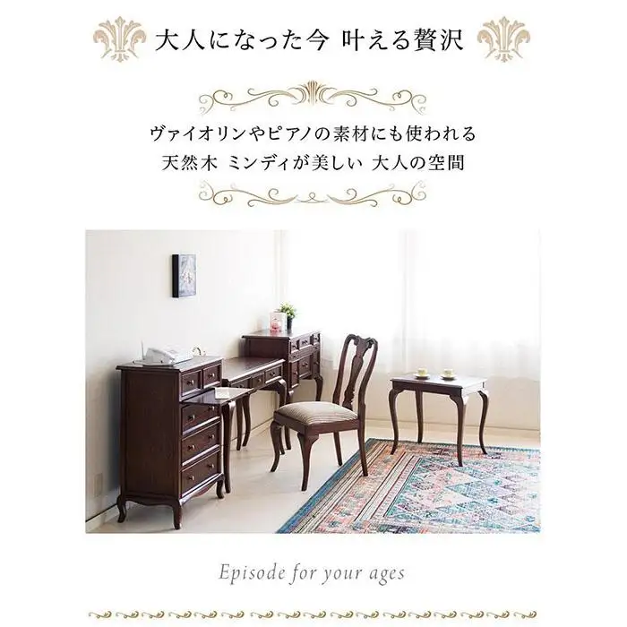 ウェール コンソールチェスト アンティーク調 AKU1001430