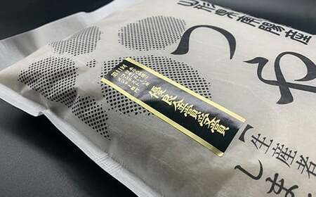【米食味コンクール金賞受賞農園】 《定期便5回》 令和7年産 特別栽培米 つや姫 5kg×5か月 『しまさき農園』 山形南陽産 米 白米 精米 ご飯 農家直送 山形県 南陽市 [1788]
