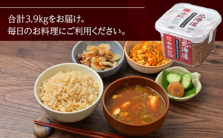麹味噌 650g 6点セット 無添加 北海道 赤粒 【紅一点】《千歳工場製造》 岩田醸造 紅一点 みそ 味噌 丸大豆 調味料 麹 こうじ 北海道 北海道千歳市