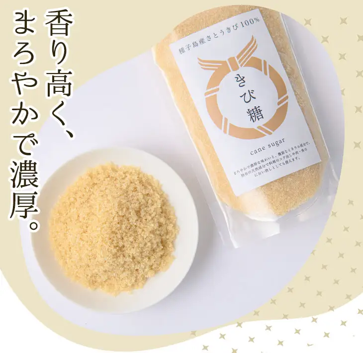 きび砂糖 2.5kg 500g×5袋 さとうきび 【油久げんき村】n089