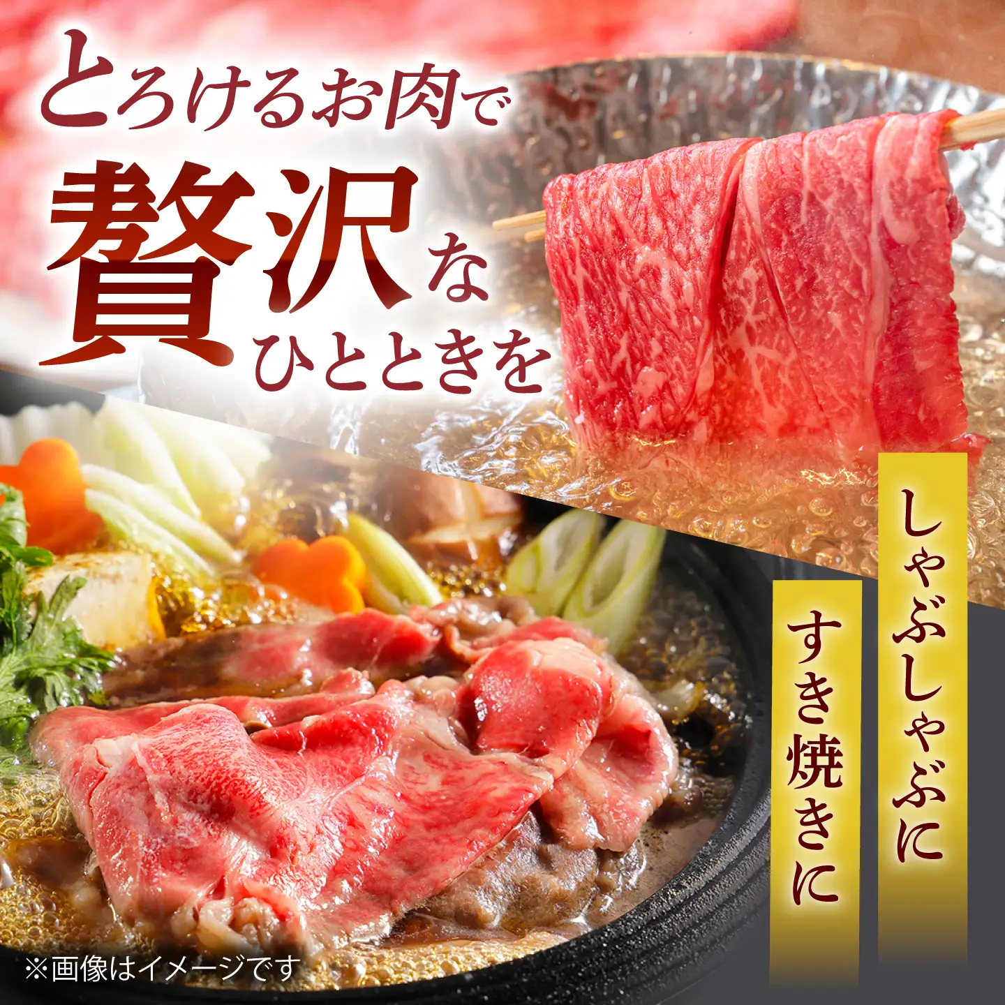 【スピード発送】佐賀牛 スライス（モモ・ウデ）350g  [IAG031] 牛肉スライス