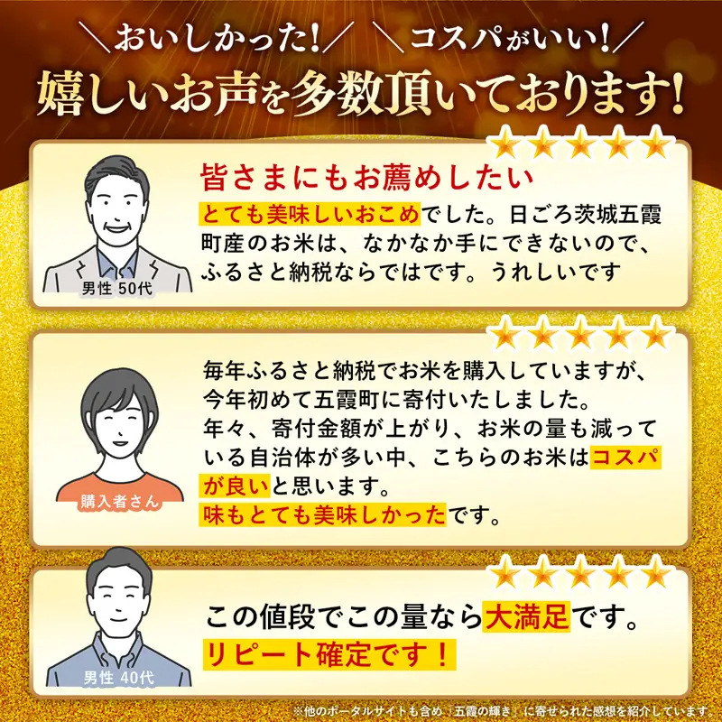 令和7年産『五霞の輝き』無洗米・16kg(5kg×2袋、6kg×1袋) - ブレンド米 お米 コシヒカリ あきたこまち ミルキークイーン ひとめぼれ ゆめひたち あさひの夢 チヨニシキ ふくまる 家庭用 家計応援 訳あり 茨城県 五霞町 【価格改定ZL1】