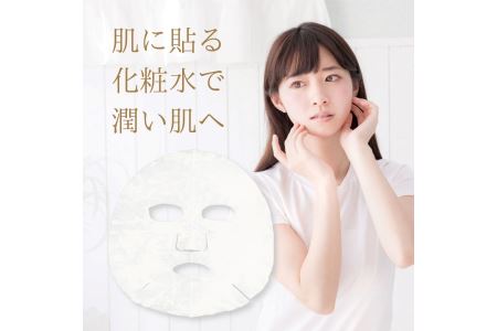 フェイスパック 大容量 60枚 個包装 国産 エッセンシャルフェイスマスク nanairo rich 山陽物産 ナナイロリッチ 乾燥肌 オールシーズン 保湿 プロテオグリカン｜B100