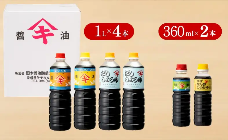調味料 愛媛 閏木醤油6本セット 送料無料 だし醤油 濃口醤油 薄口醤油 三歳醤油 ゆずぽん醤油 しょうゆ こいくち うすくち 老舗 お刺身 刺身醤油 伊予市｜B18