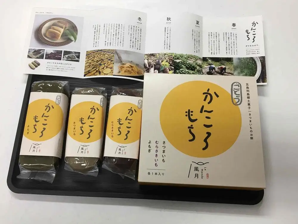 昔懐かしいホクホクのかんころ餅３本セット＜ルモンド風月＞