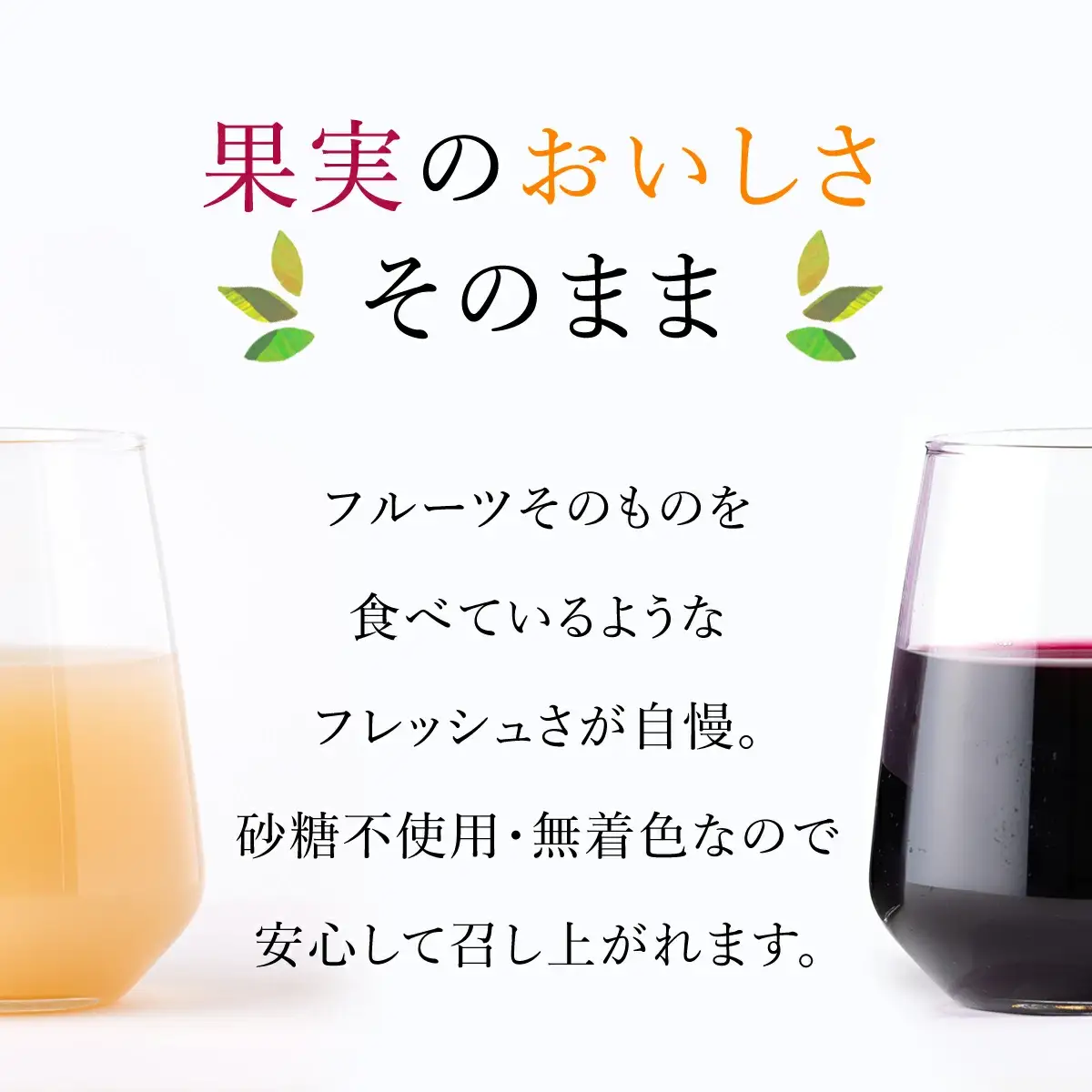 マルサフルーツ古屋農園 ももじゅーす ぶどうじゅーす 3本ずつ6本セット 砂糖不使用 無着色 山梨 笛吹市 桃 モモ フルーツ ジュース ぶどう ブドウ ※常温配送 ※沖縄県・離島への発送不可　088-024