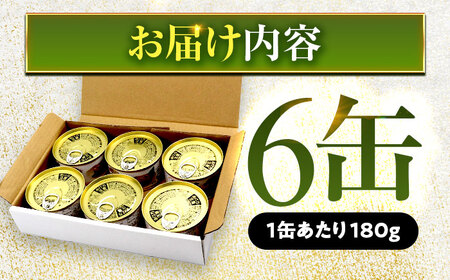 鯖味付缶詰 【柚子果汁使用】 6缶 ｜ 鯖 サバ さば 鯖缶 サバ缶 さば缶 鯖缶詰 サバ缶詰 さば缶詰 保存食 常備食 非常食 備蓄 災害対策 本醸造醤油仕立て 柚子 おつまみ [BFAB022]