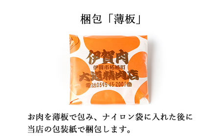 伊賀牛 A5 サーロイン サイコロステーキ 約450g 伊賀牛 【dido0018】