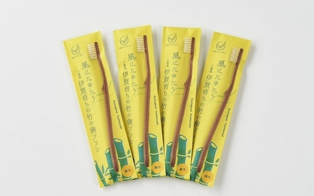 SDGs MEGURU 竹の歯ブラシ 豚毛 4本セット SDGs 【fain0005】