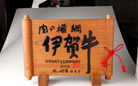 伊賀牛 ロース すき焼き 1kg 伊賀牛 【gzit0002-2】