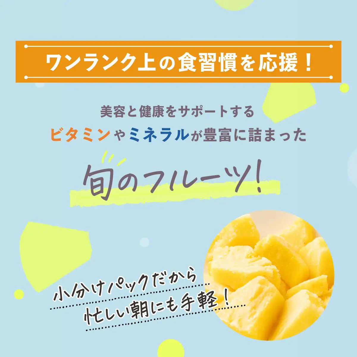 贅沢3種 フローズンパイナップル 3パック