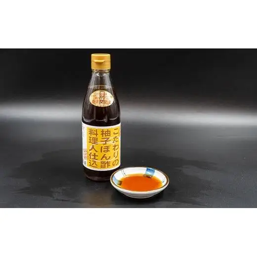 【 ポン酢 】 ポン酢3本